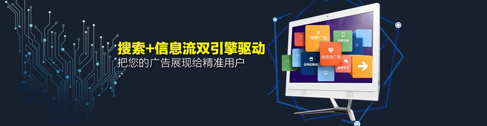 黄梅信息流平台
