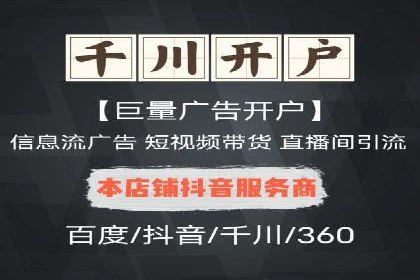百度信息流推广案例：助力中小企业快速崛起