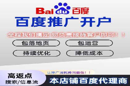 信息流推广开户全流程：案例详解