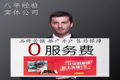 百度SEO推广策略调整：一个成功的调整案例